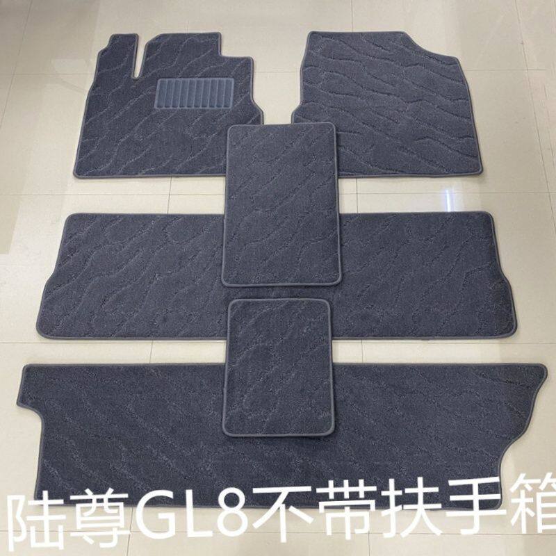 新款适用别克老陆尊GL8昂科旗GL6专用原车汽车脚垫地毯式绒面地毡