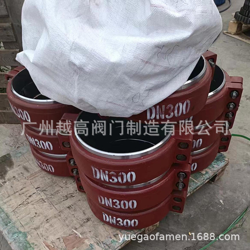 广州越高阀门柔性卡箍接头KRH型煤矿管道连接柔性接头KRJ肩型接头