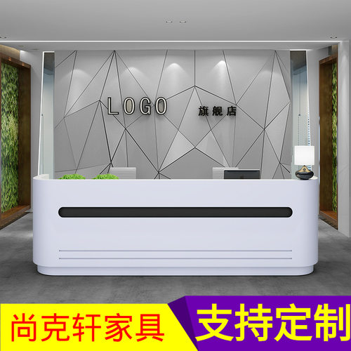 烤漆前台接待台办公室迎宾台美容院培训机构前台桌弧形吧台收银台