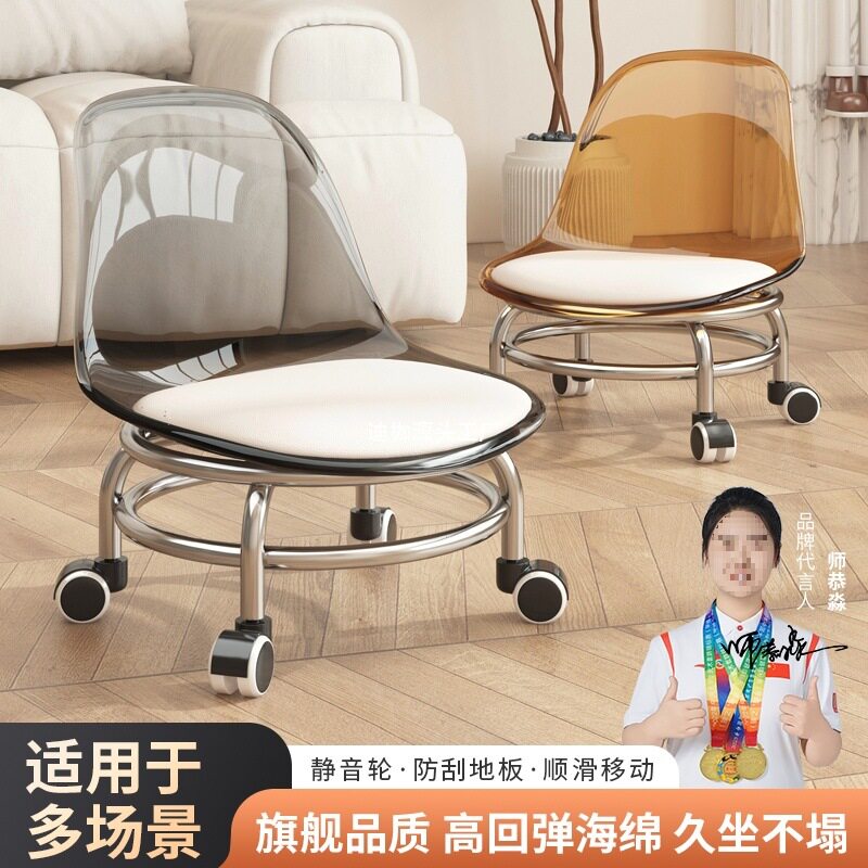 亚克力万向轮小凳子软座滑轮矮凳静音儿童移动椅子家用沙发凳圆凳
