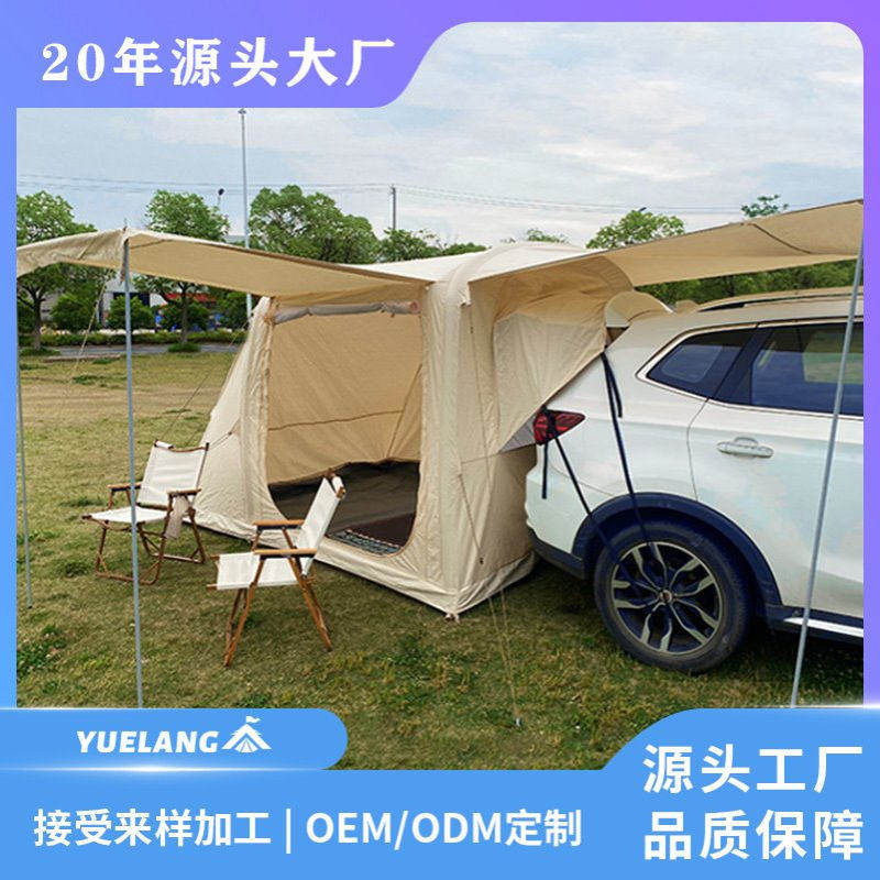 户外露营充气车尾帐篷汽车SUV车尾连接帐防雨防晒一室一厅带天幕