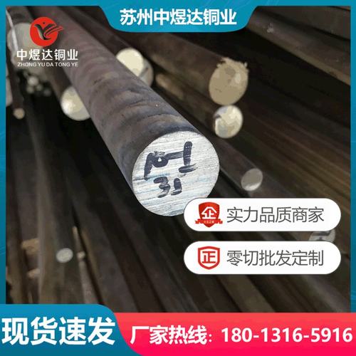 CuSn10Pb1铸造锡青铜棒 ZQSN10-1 CuSn10P1高耐磨锡青铜板铜套