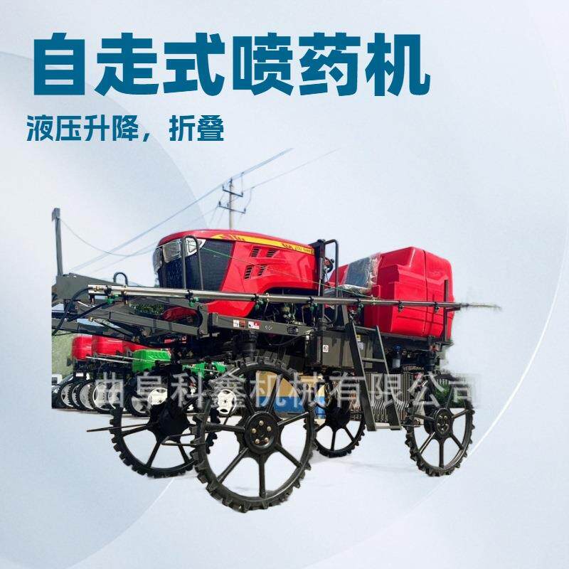 大型四轮座驾式打药车农用旱田除虫喷药机液压展臂喷杆打药机
