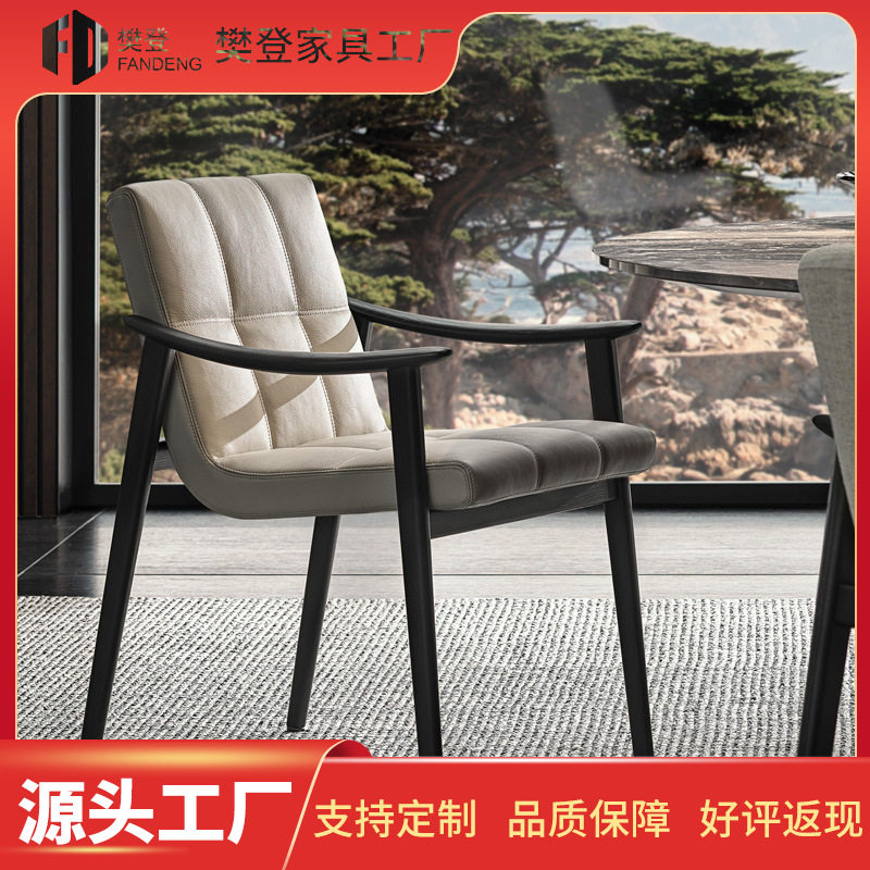 中式实木椅子带扶手吃饭软包靠背椅家用黑色白蜡木创意真皮餐椅