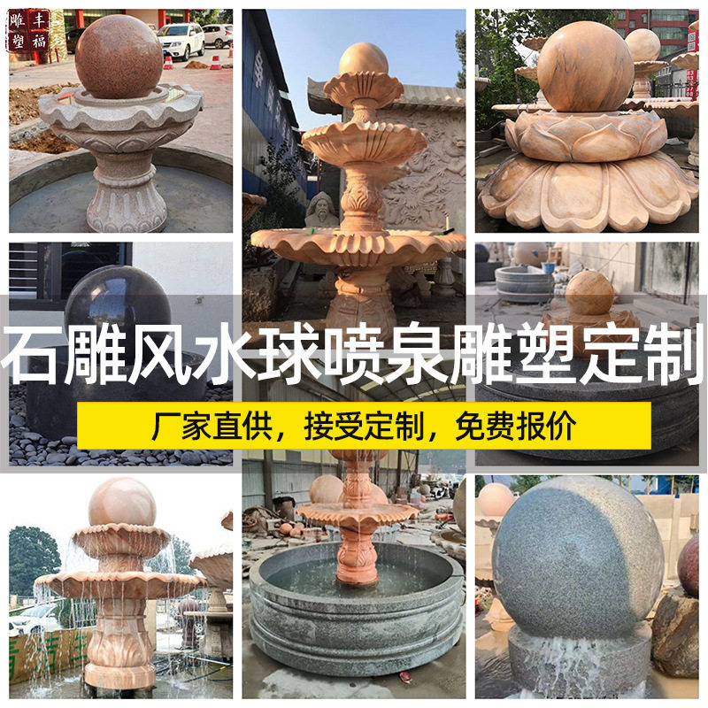 定制中式大理石喷泉跌水钵