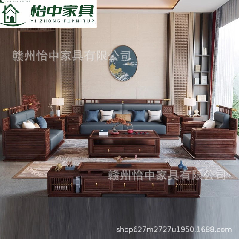 乌金木实木新中式储物茶几