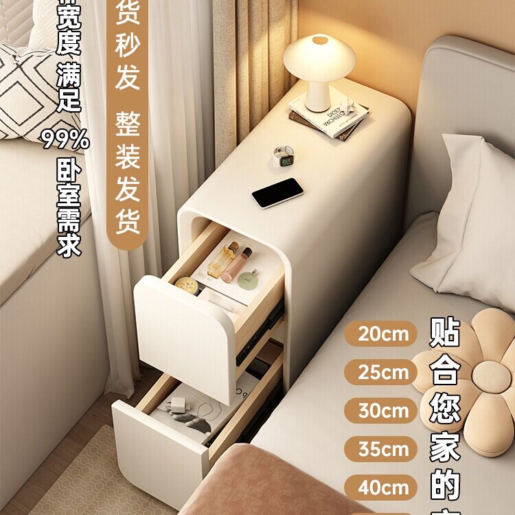 小型实木夹缝床头柜轻奢