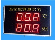 大屏数显温湿度计壁挂600*400
