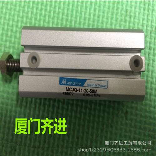 台湾金器气缸 MCJQ-11-20-50M MCJQ-11-16-5M
