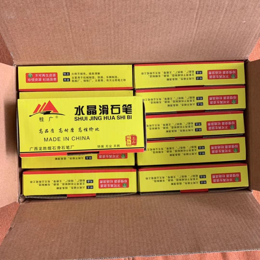 纯白一级石笔110X12X4.2MM滑石笔/白石笔/焊接笔/划线笔