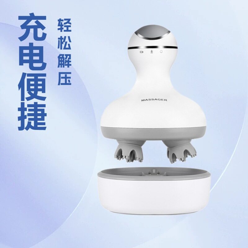 跨境热销微电流红光震动头部按摩仪头部按摩器智能充电