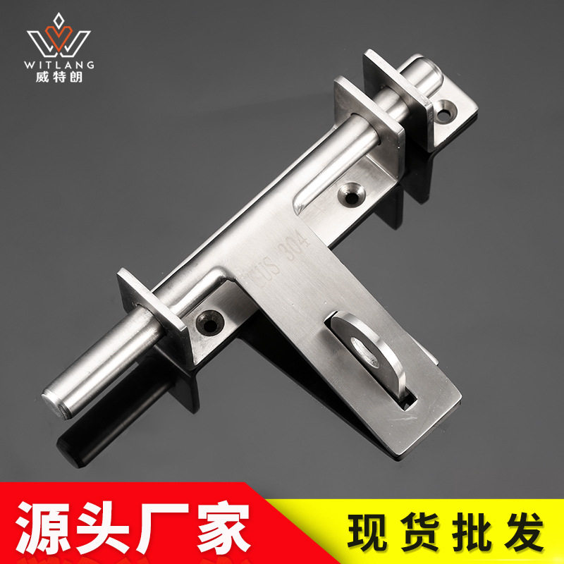 304重型加厚不锈钢大门插销