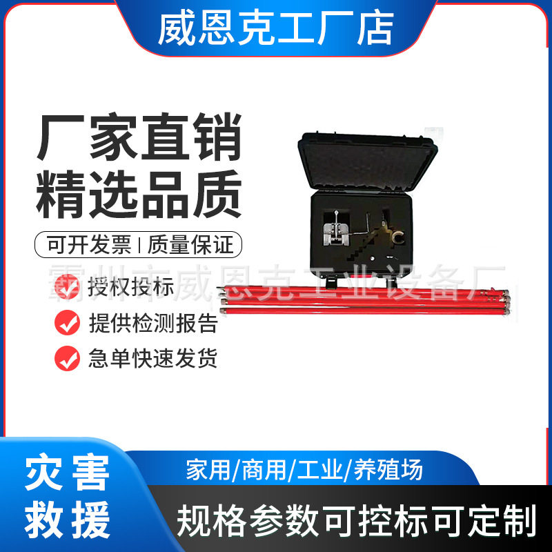 配输电线路夹具拆装杆并沟线夹安装工具10KV带电作业J型线夹套装