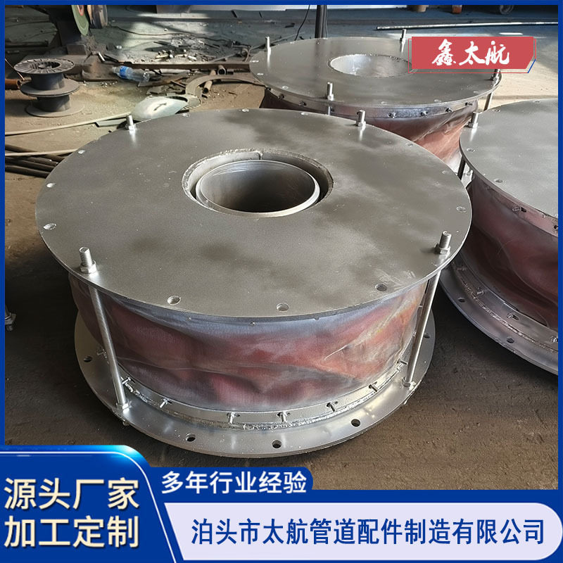 高温非金属异形软连接补偿器