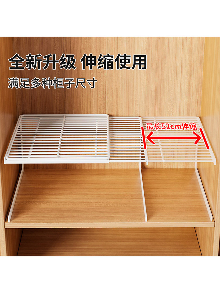 ?衣柜分层隔板收纳柜子橱柜内可伸缩置物架衣橱鞋柜隔断分层