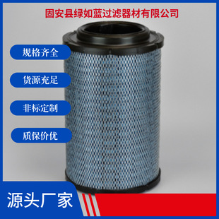 Donaldson唐纳森P849038初级空气滤芯