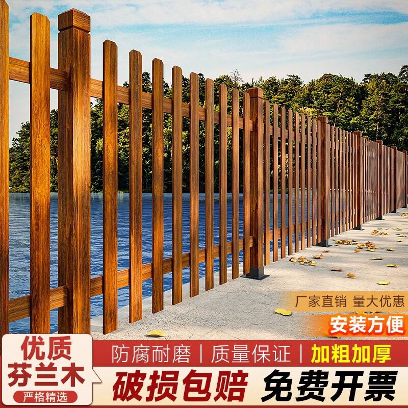 河道景观护栏河边池塘栏杆市政隔离栏室外遮挡鱼池围栏小院墙栅栏