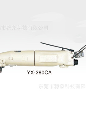 YOKOTA横田气动扳手YX-180SA 180SB YX-280SA 280SB 380SA 380SB