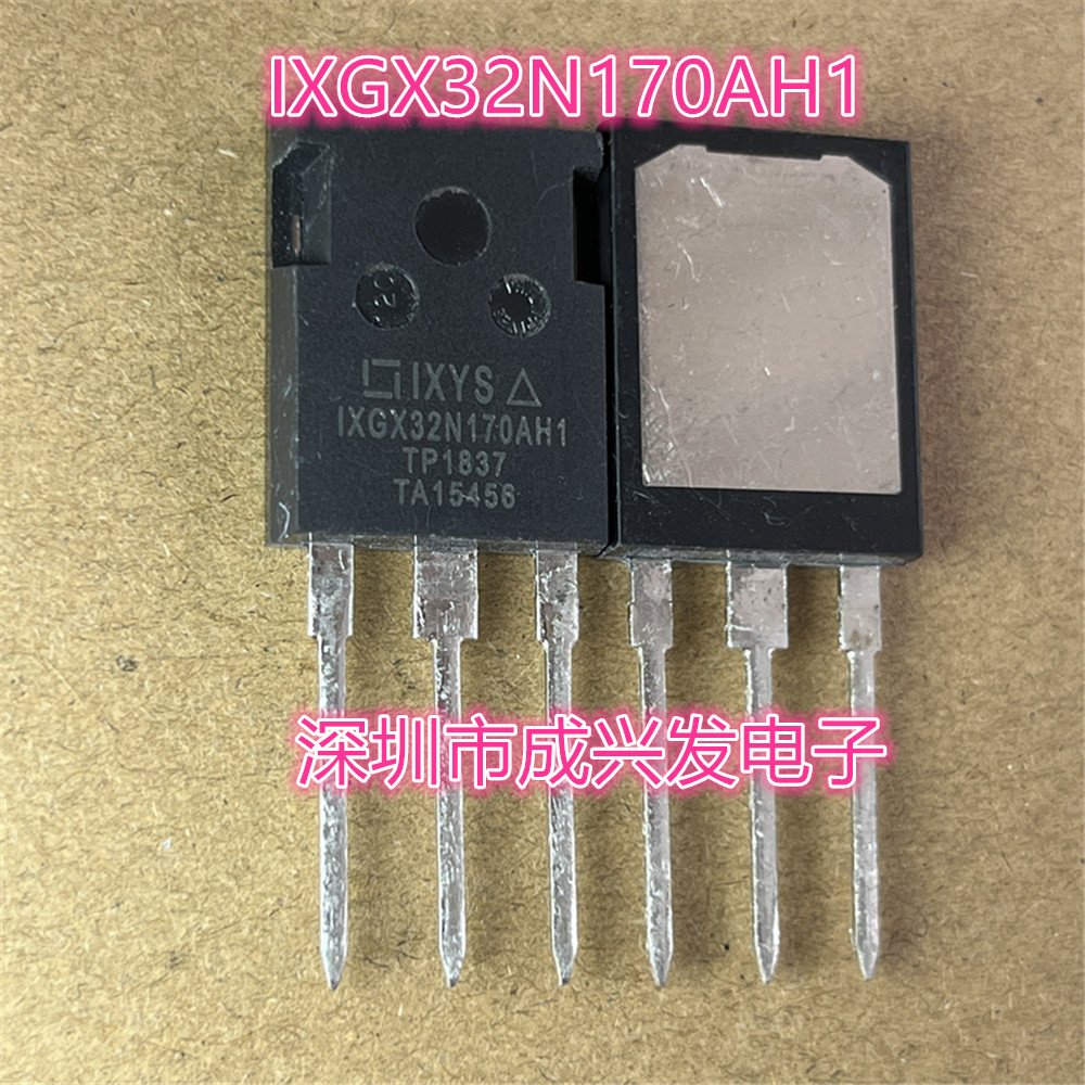 IXGX32N170AH1 32A 1700V TO-247 全新进口IGBT场效应管 现货 - 实物图
