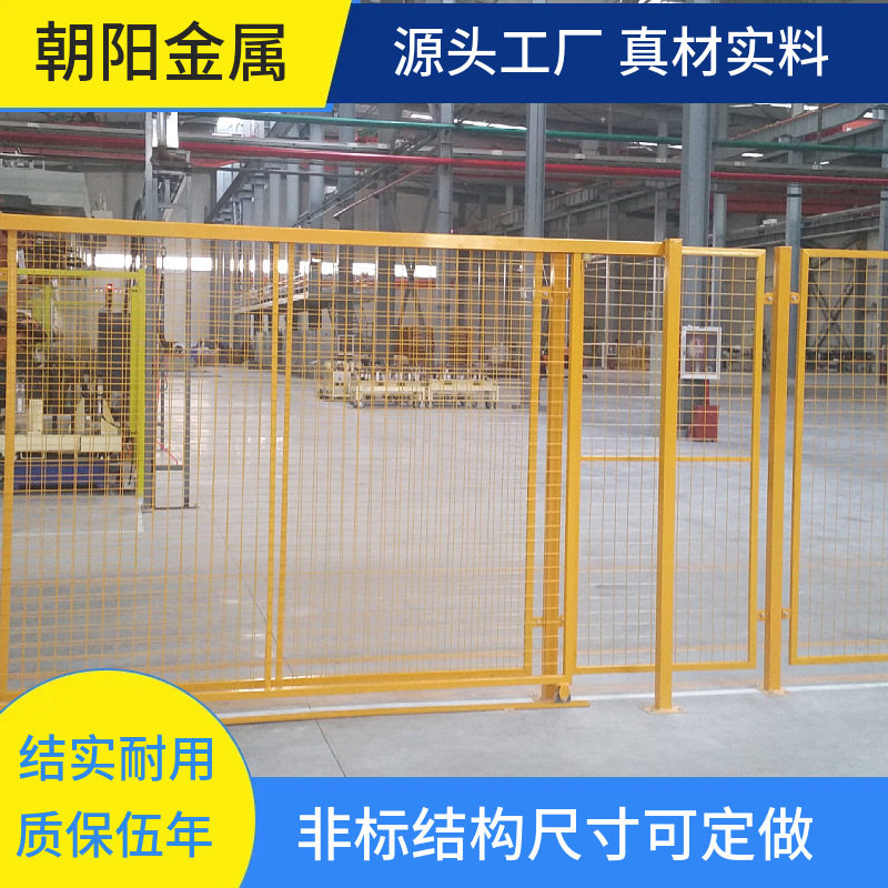 铁丝隔离网仓库工厂隔断安全防护网可移动加宽加厚护栏网厂家直发