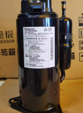 全新直流变频空调压缩机5JD650ZAA22 5JD650ZBA22 ZCA 650ZDA