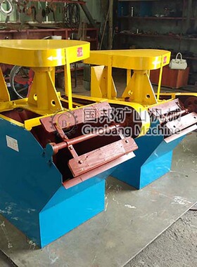 矿用机械搅拌式XJK型浮选机 锂云母铅锌白钨矿用单槽多槽浮选设备