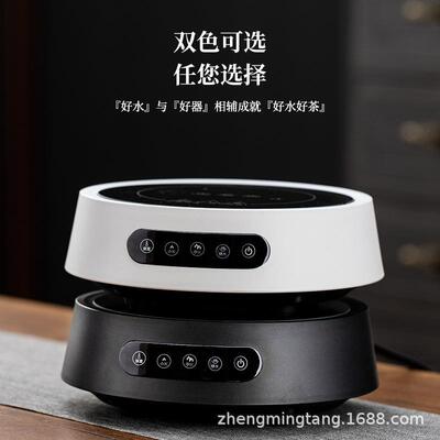 正茗堂2026年新款电陶炉迷你小型烧水煮茶围炉煮茶家用静音1500W