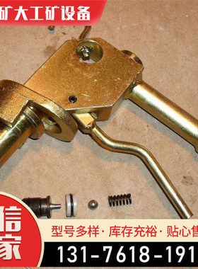 矿用单体液压支柱配件注液枪 矿用枪 三用阀配件枪其他矿山施工设