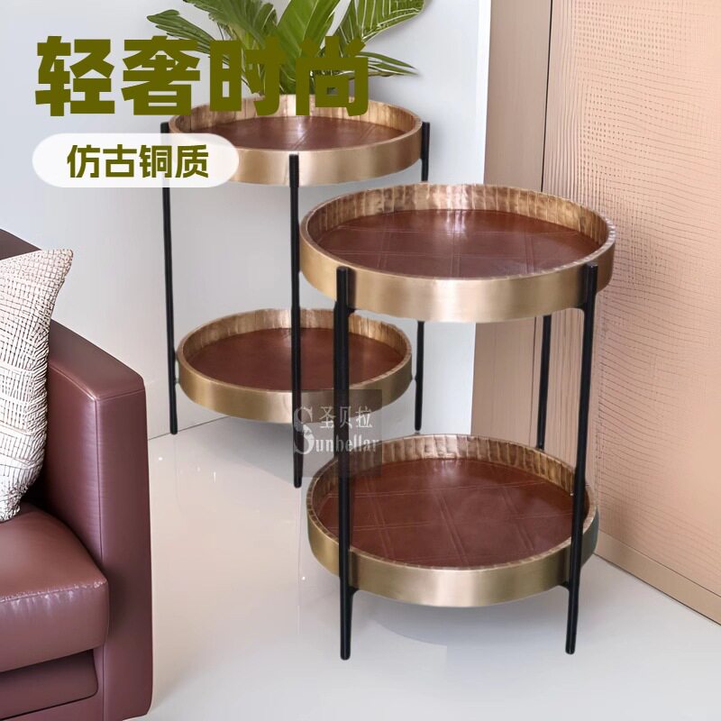 高端轻奢沙发边小圆几边几金色圆形仿古铜头层牛皮家用双层小茶几