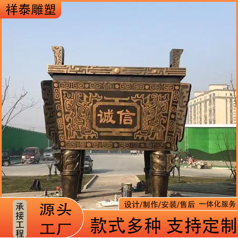 大型铸铜圆鼎 铜雕铭文克鼎 广场装饰摆件纯铜宝鼎雕塑