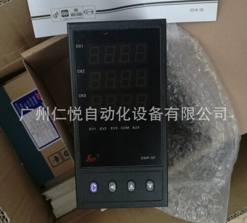 昌晖数显三回路温控压力表