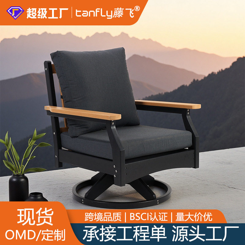 户外塑木椅摇椅休闲椅HDPE旋转椅户外防晒防腐塑木庭院花园摇摇椅