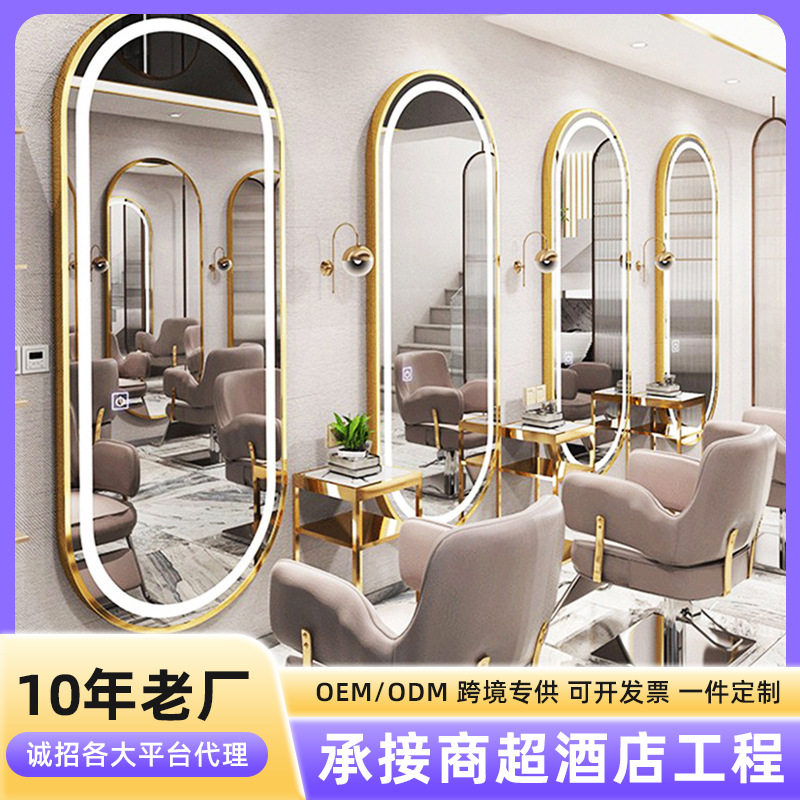 2026新款潮款挂墙简约带灯LED剪发镜批发发廊专用美发化妆镜子