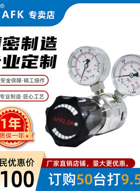 WR21活塞式高进高出减压器 316L材质 BA级厂家直销AFKLOK