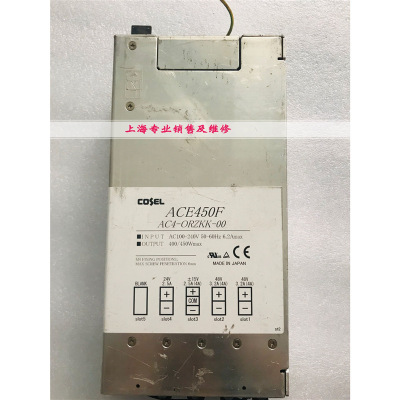 ACE450F AC4-ORZKK-00 电源出售现货 质保半年