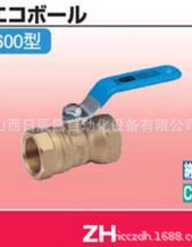 开滋KITZ 阀门  ZH-8A/10A/15A/20A