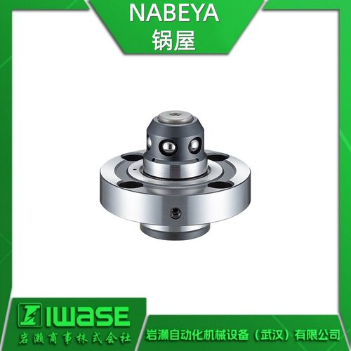 NABEYA锅屋 QLH32DDP油压零点定位销 QLH40DDP双动式定位元件