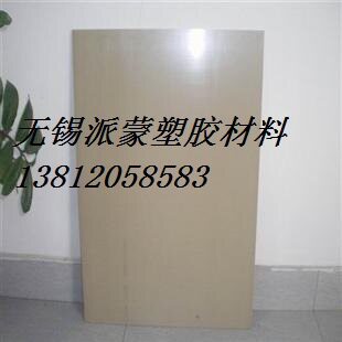 德国盖尔PPS板棒,德国恩欣格PPS板棒