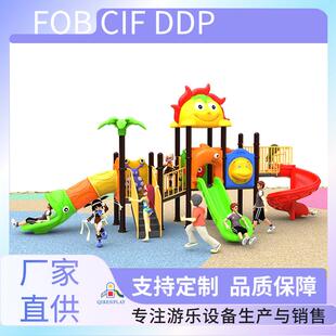 儿童滑滑梯室外游乐设施户外大型滑梯幼儿园小区广场公园设备家用