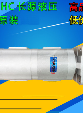 原装HCHC合肥长源双联齿轮泵CBG2063/2050-BFP/BFPL/BFH/BFHL