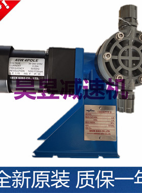BX50-PCF-H338/H320/H110/H344日机装NIKKISO EIKO隔膜加药计量泵