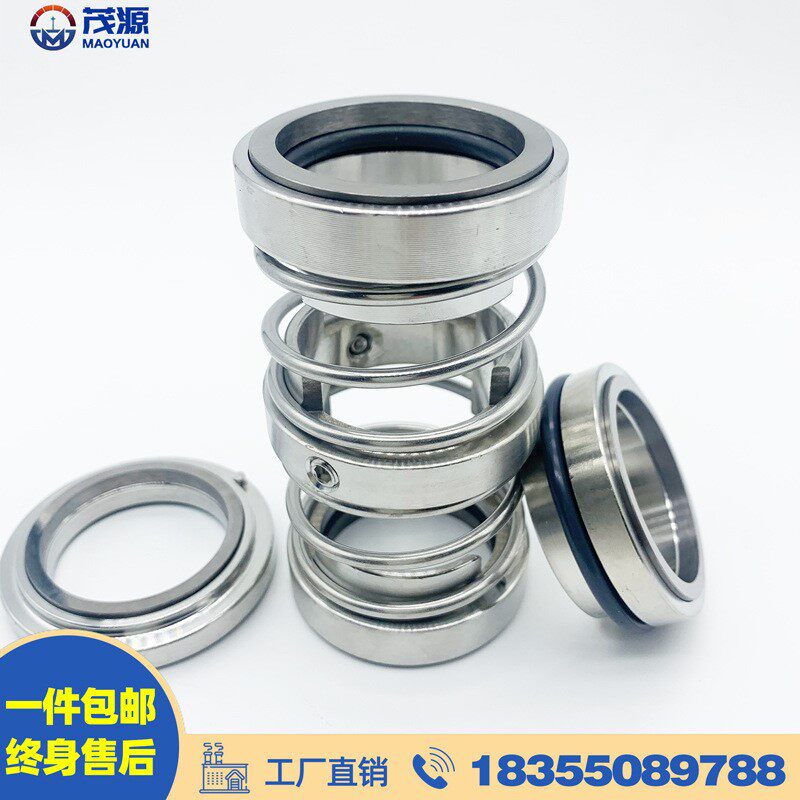 【现货供应】IHD80-65-125温州康而达机械密封工厂直销泵用耐高压