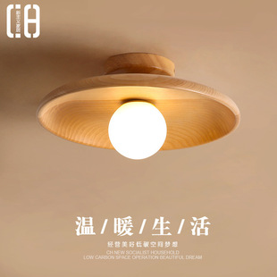 过道灯吸顶灯实木现代简约衣帽间玄关走廊阳台灯入户门厅日式 灯具