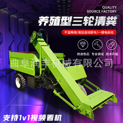 养殖户粪便清理机牛场五立方农用除粪机一键电启动牧场清粪车