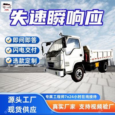 出售无轨胶轮车失速报警装置ZWK127煤矿无轨胶轮车失速报警装置