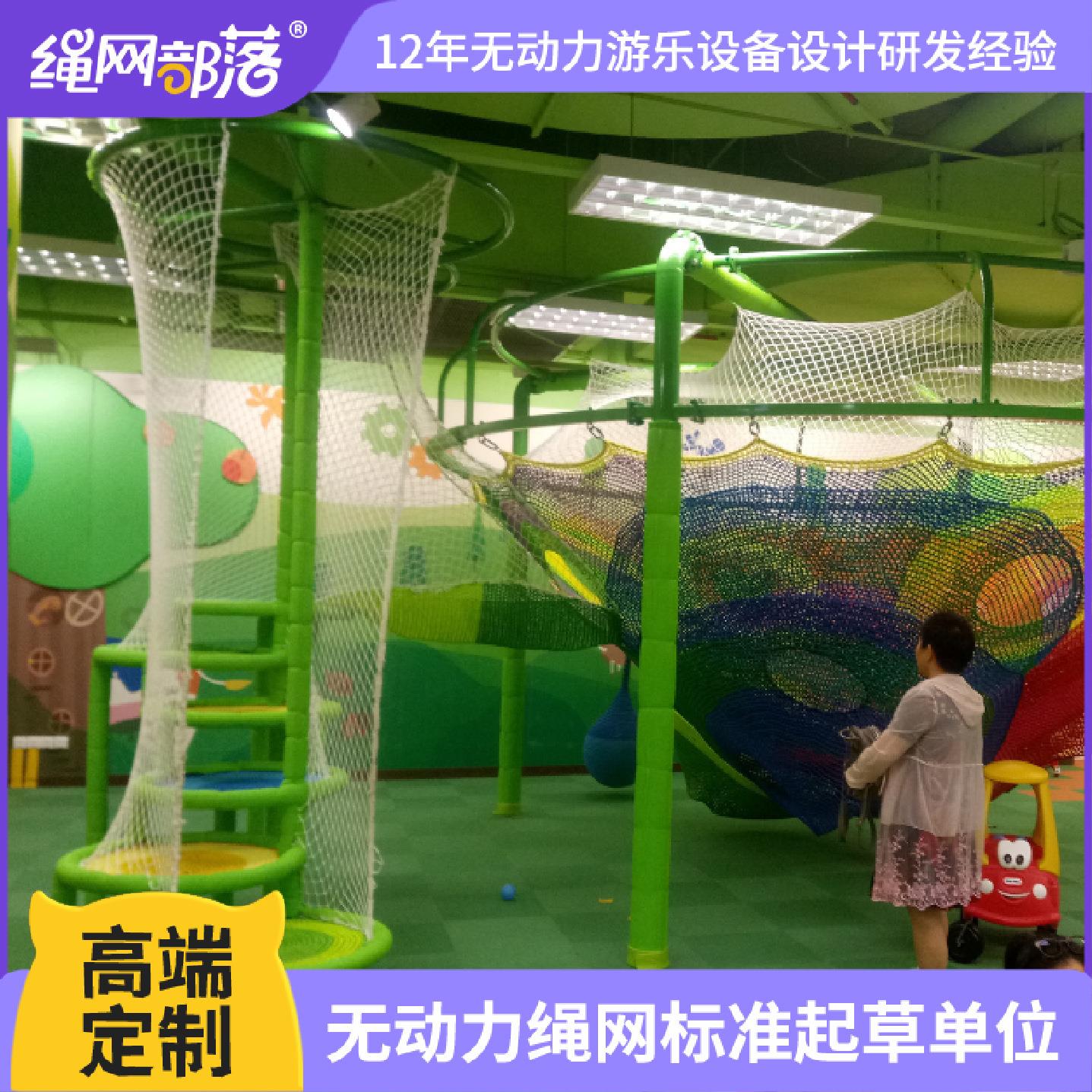 蜂巢网儿童室内游乐设施 彩色绳网攀爬乐园设备 绳网部落