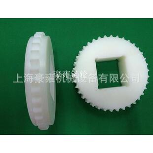 1270塑料网带配套链轮塑料齿轮小节距网带齿轮尼龙PA6链轮