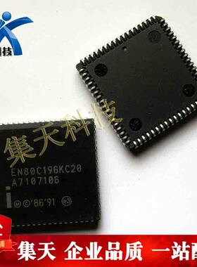 TN80C196KC20  EN80C196KC20 微控制器 PLCC 直拍