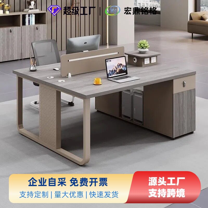 职员办公桌椅组合简约现代2/4人创意员工四人位办公室工位办公桌