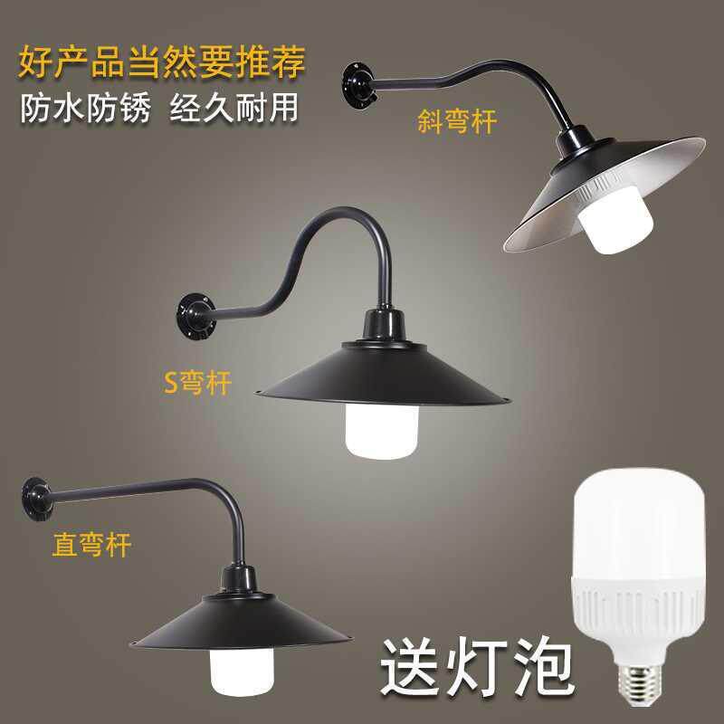 家用户外路灯工矿灯防水马路灯罩LED弯杆灯过道灯门口壁灯 室